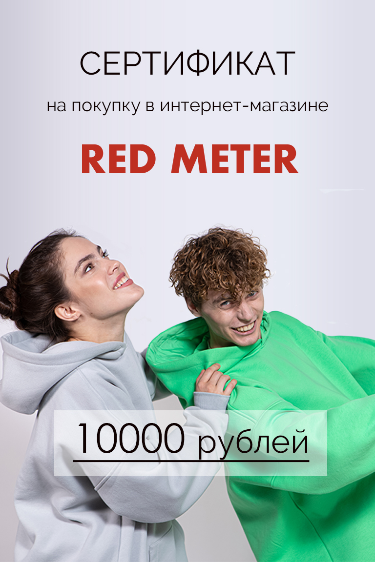 Сертификат на покупку трикотажа и фурнитуры (номинал 10000Р)