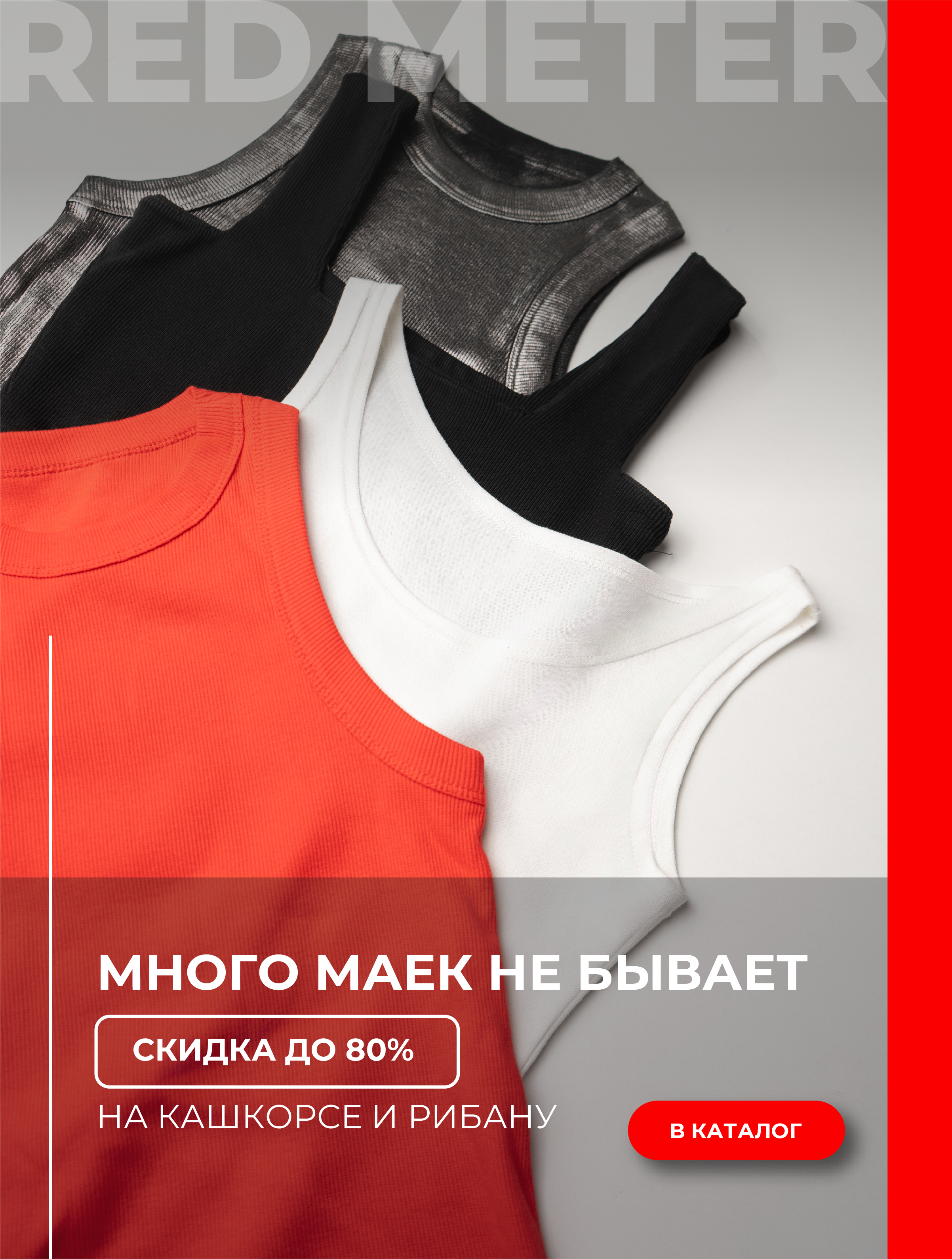 ТЕПЛОЕ ЛЕТО НА ПОРОГЕ