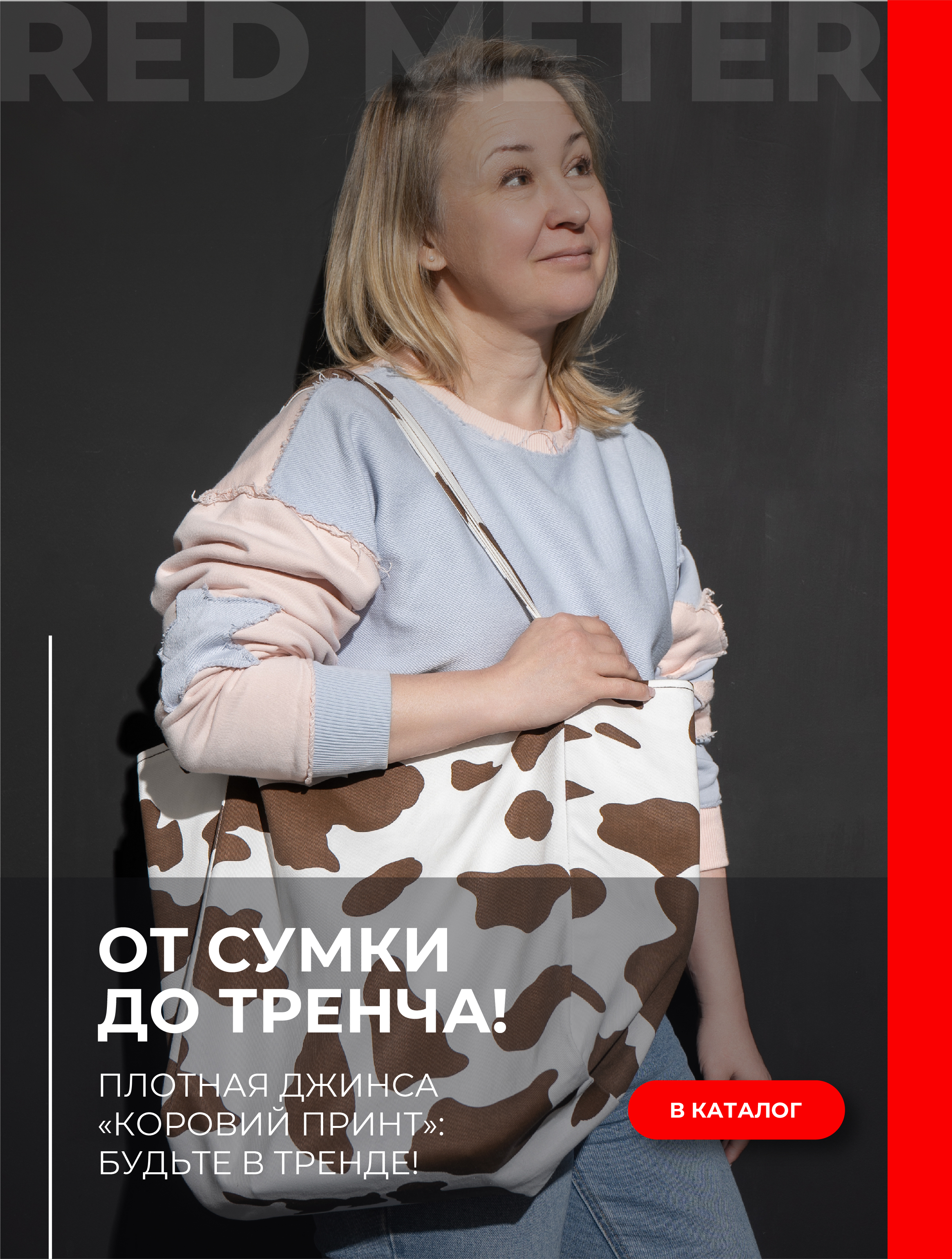 САМЫЙ ВЕСЕЛЫЙ ПРИНТ