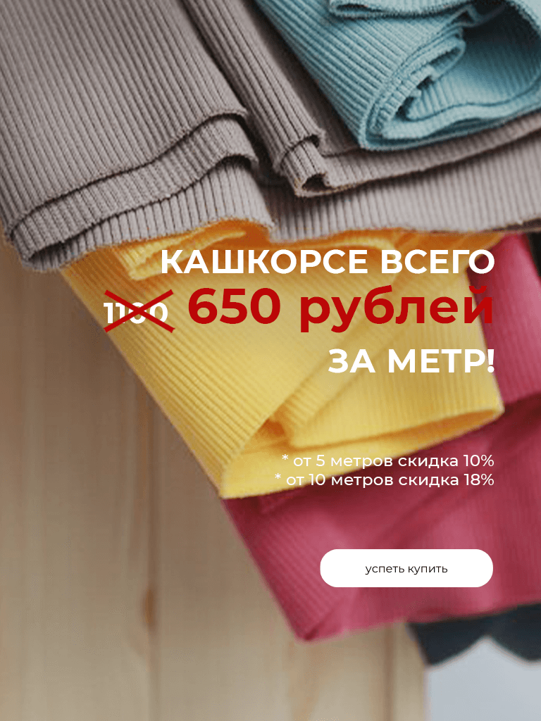 Только несколько дней