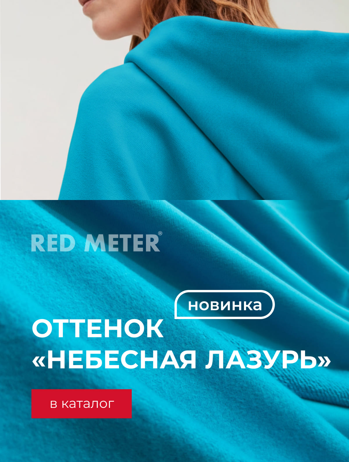 ЯРКОСТЬ БЕЗОБЛАЧНОГО НЕБА