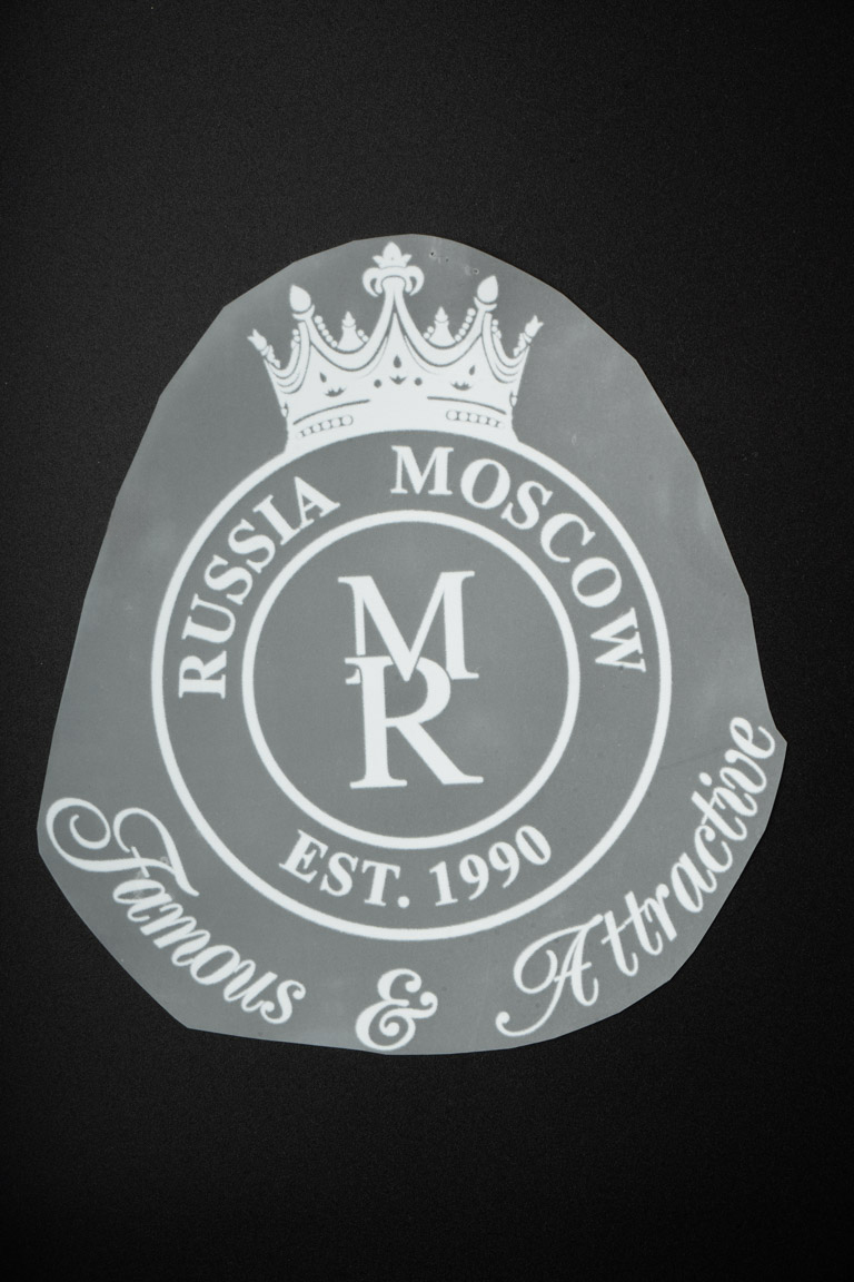ТЕРМОТРАНСФЕР Корона Russia Moscow БЕЛЫЙ 15,5*14см