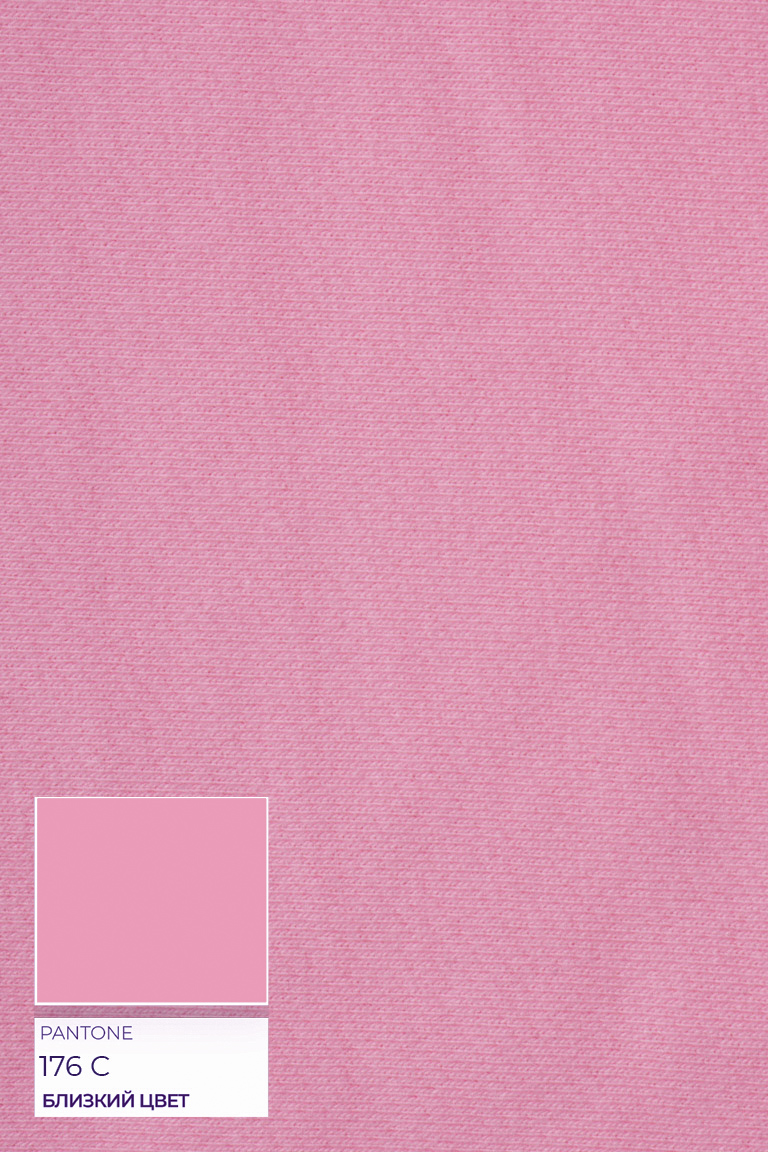 Футер 3х-нитка БАБЛ ГАМ BUBBLE GUM 90%хб/10%пэ, 330 гр/кв.м, 195 см Футер 3х-нитка БАБЛ ГАМ BUBBLE GUM 90%хб/10%пэ, 330 гр/кв.м, 195 см
