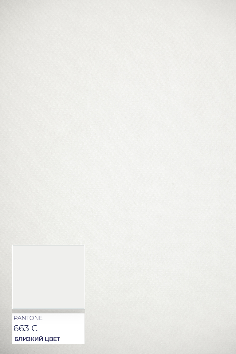 ОТРЕЗ 0,9 м (Плотный Футер 3х-нитка КОКОСОВОЕ МОЛОКО PEACH EFFECT (ПИЧ) 90%хб/10%пэ, 360 гр/кв.м, 195 см)