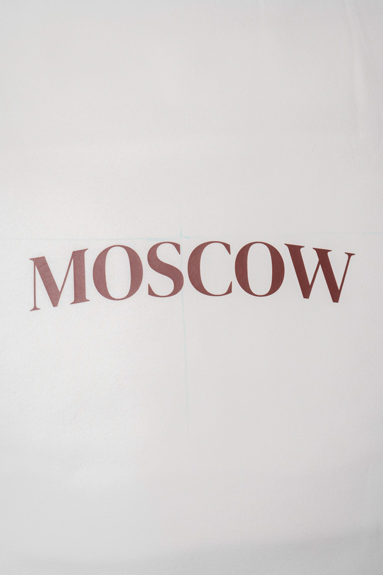 КУПОН ДЛЯ СВИТШОТА 1,3 м (180 см) MOSCOW (коричневый шрифт) КОКОСОВОЕ МОЛОКО ПИЧ КУПОН ДЛЯ СВИТШОТА 1,3 м (180 см) MOSCOW (коричневый шрифт) КОКОСОВОЕ МОЛОКО ПИЧ
