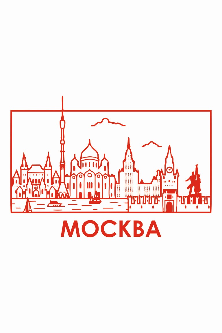 ТЕРМОТРАНСФЕР Москва (город)  26*18см