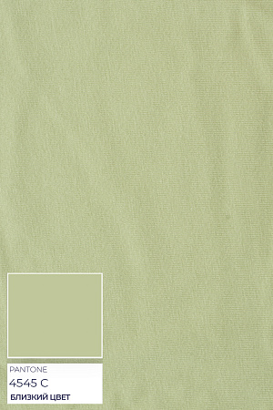 PEACH EFFECT(ПИЧ) Кулирная гладь МАТЧА 92%хб 8%эл, 200 гр/кв.м, 185 см